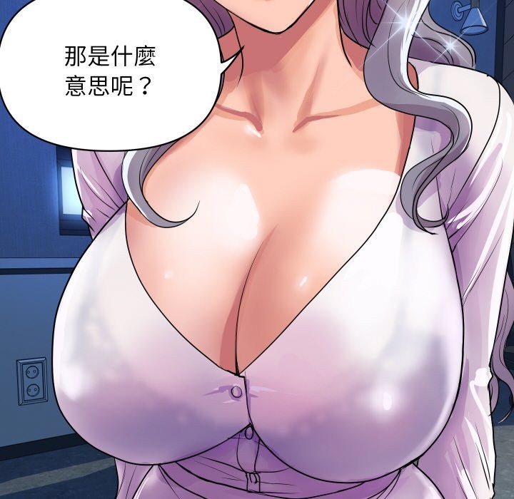 142P - 顶级豪门秘辛