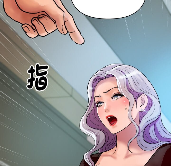 145P - 顶级豪门秘辛