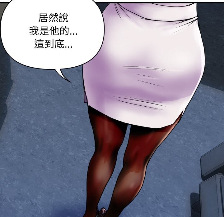 148P - 顶级豪门秘辛