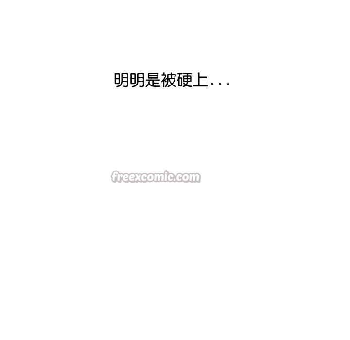 14P - 顶级豪门秘辛