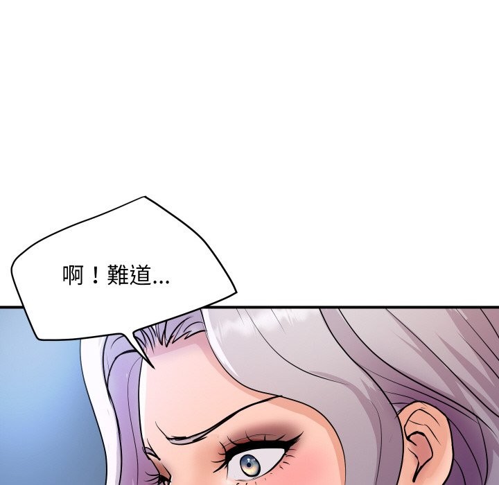 150P - 顶级豪门秘辛