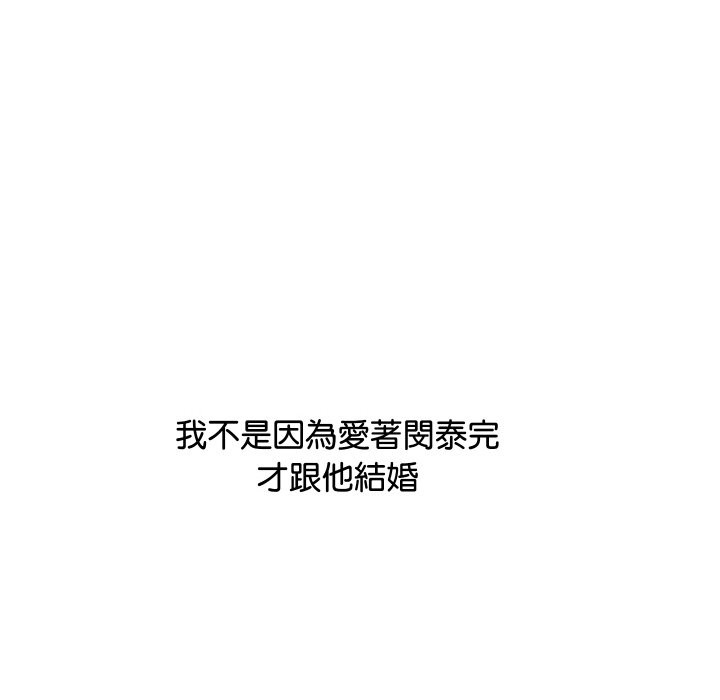 152P - 顶级豪门秘辛
