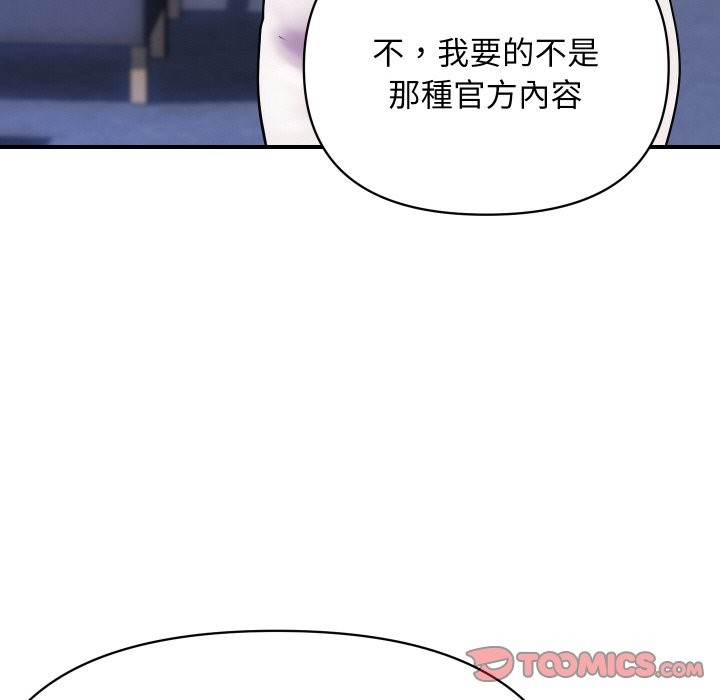 165P - 顶级豪门秘辛