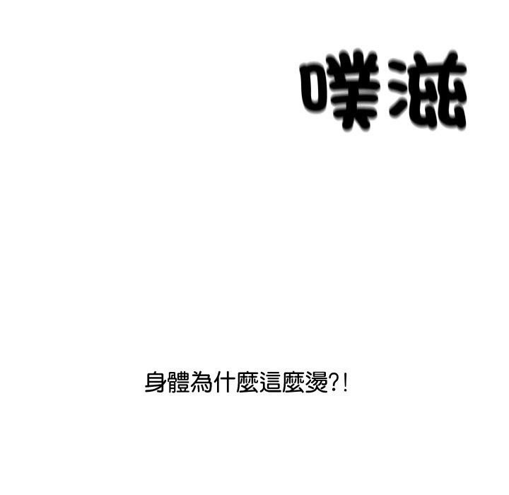 17P - 顶级豪门秘辛