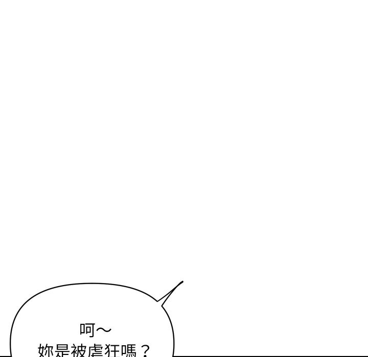 18P - 顶级豪门秘辛