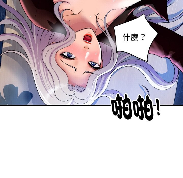 20P - 顶级豪门秘辛