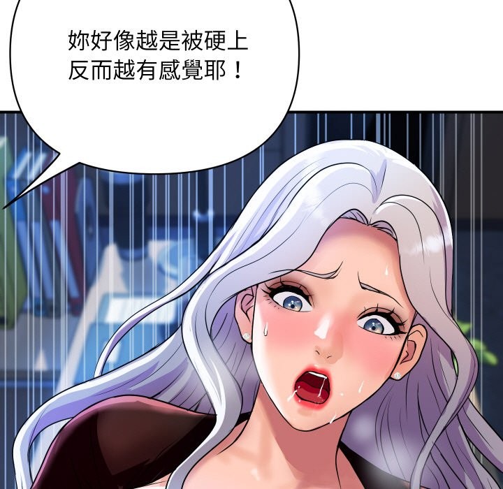 22P - 顶级豪门秘辛