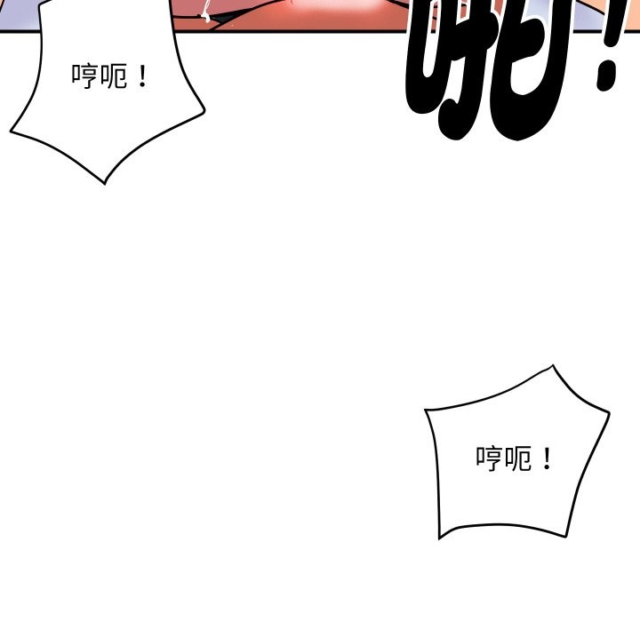 31P - 顶级豪门秘辛