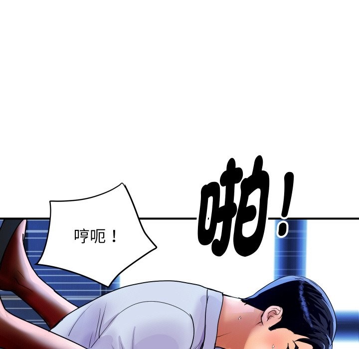 32P - 顶级豪门秘辛