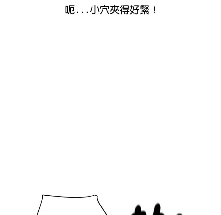 37P - 顶级豪门秘辛