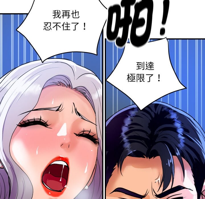 38P - 顶级豪门秘辛