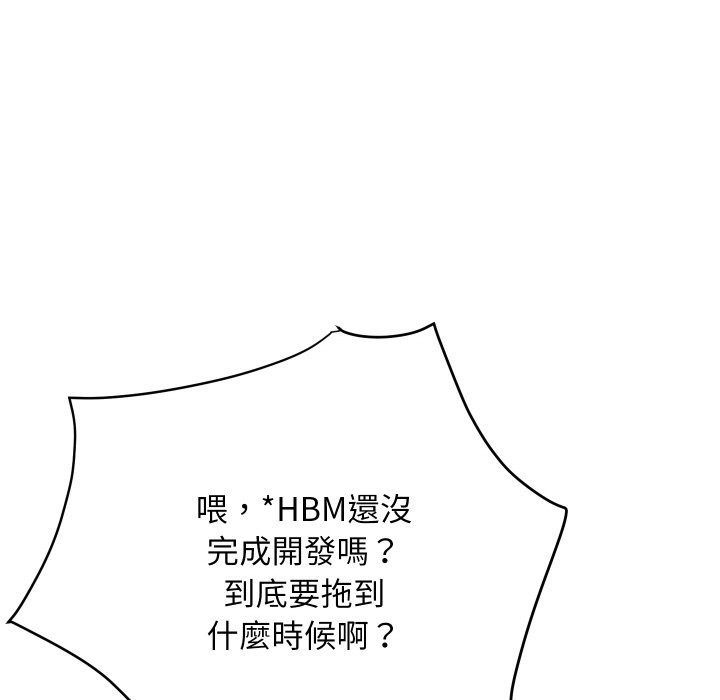 60P - 顶级豪门秘辛
