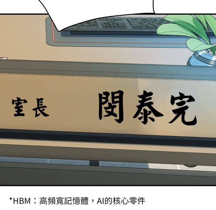 61P - 顶级豪门秘辛