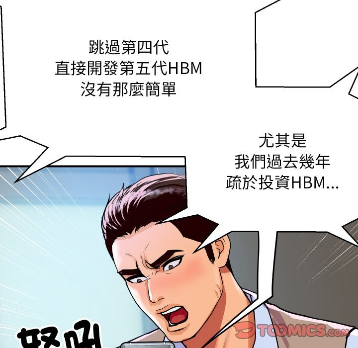 63P - 顶级豪门秘辛