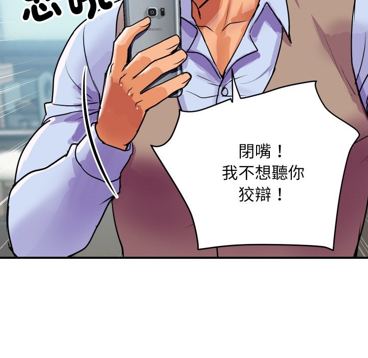 64P - 顶级豪门秘辛