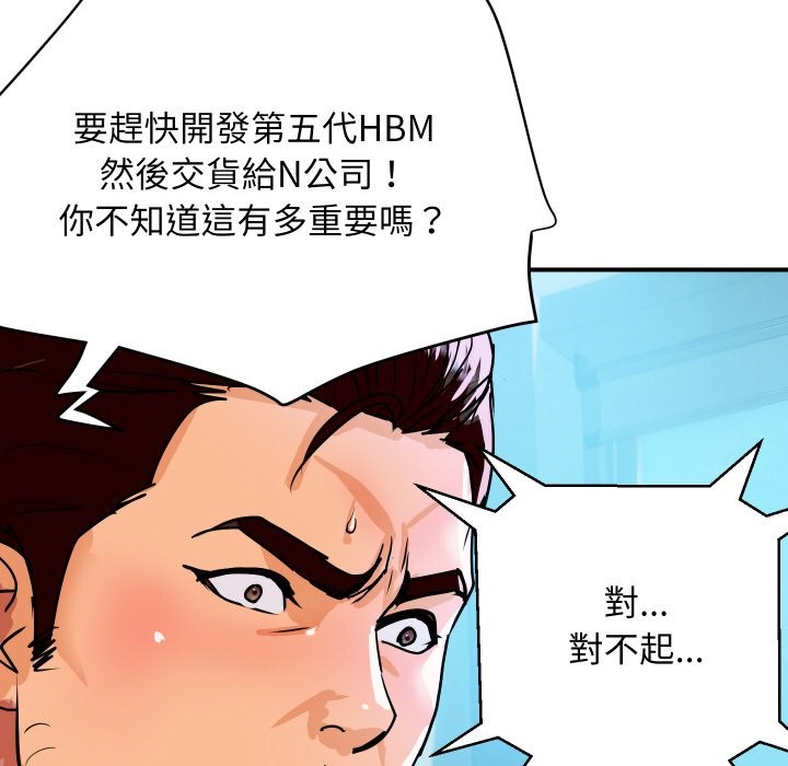 66P - 顶级豪门秘辛