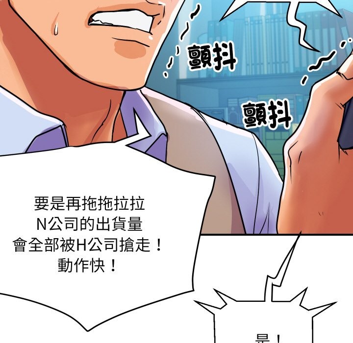 67P - 顶级豪门秘辛