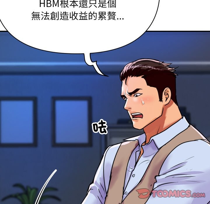 69P - 顶级豪门秘辛
