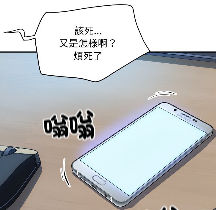71P - 顶级豪门秘辛
