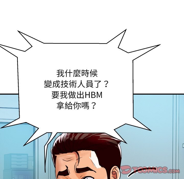 75P - 顶级豪门秘辛