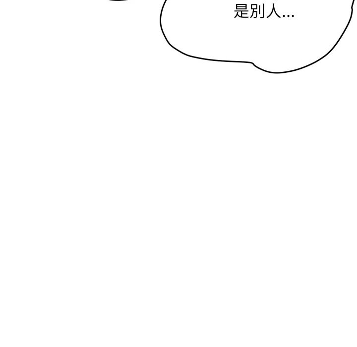 77P - 顶级豪门秘辛