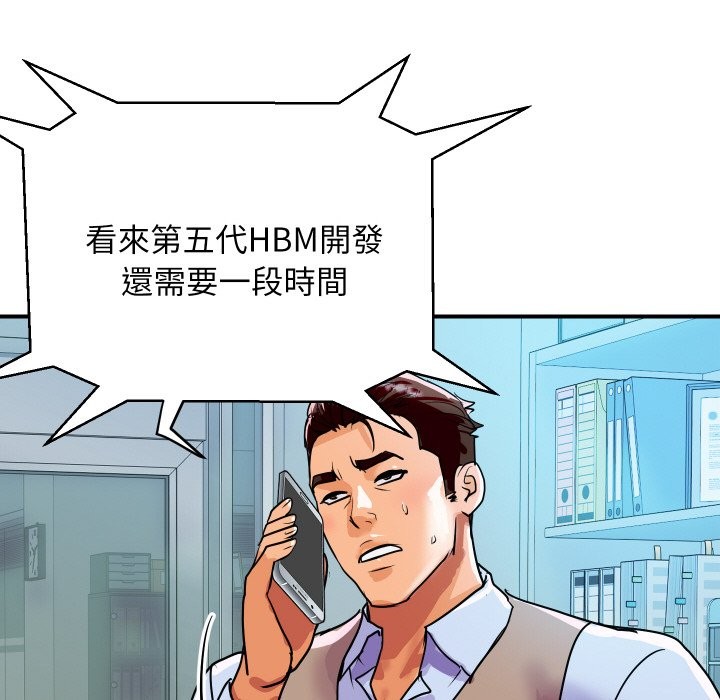78P - 顶级豪门秘辛