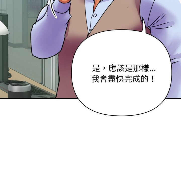 79P - 顶级豪门秘辛