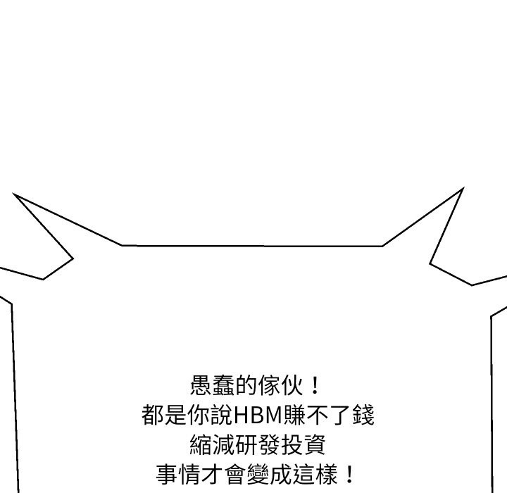 80P - 顶级豪门秘辛