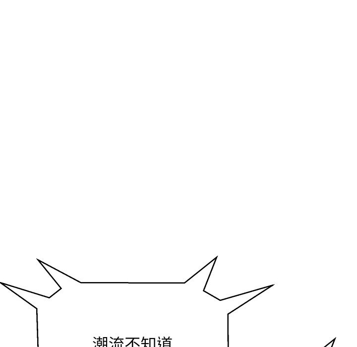 83P - 顶级豪门秘辛