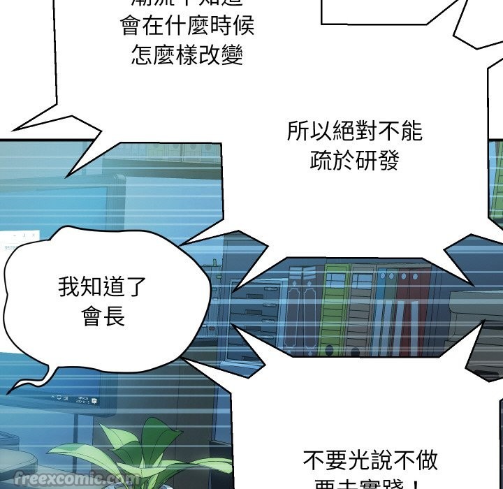 84P - 顶级豪门秘辛