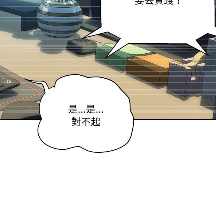 85P - 顶级豪门秘辛