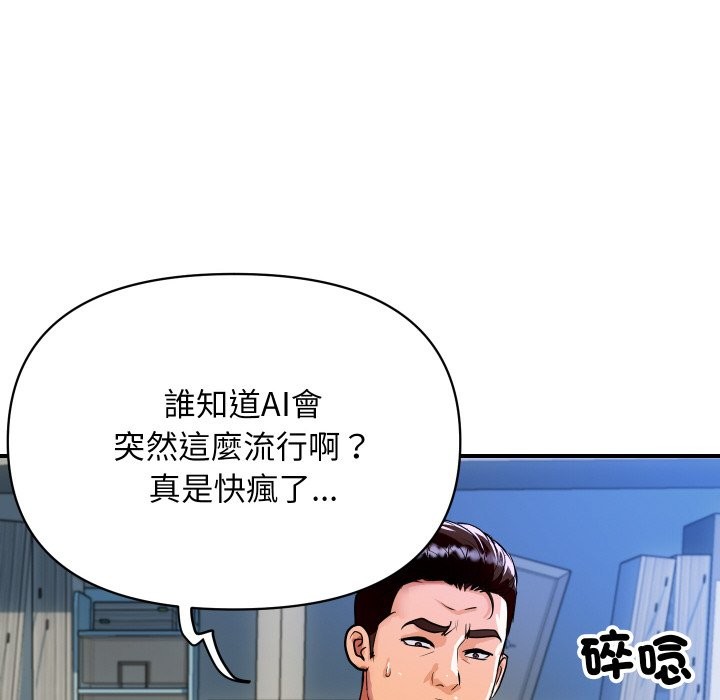 86P - 顶级豪门秘辛
