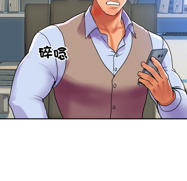 87P - 顶级豪门秘辛