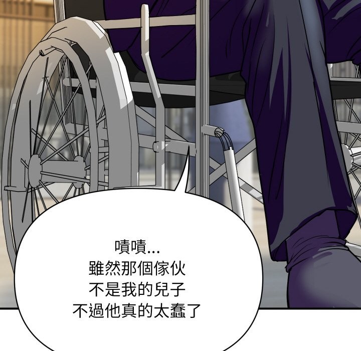 94P - 顶级豪门秘辛