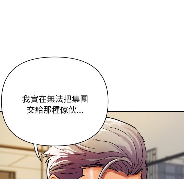 96P - 顶级豪门秘辛