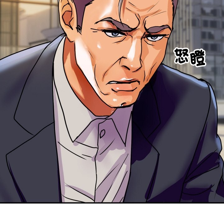 97P - 顶级豪门秘辛