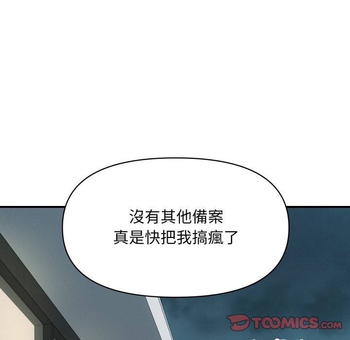 99P - 顶级豪门秘辛