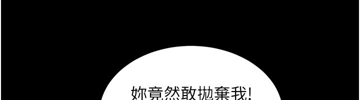 100P - 衣锦还乡