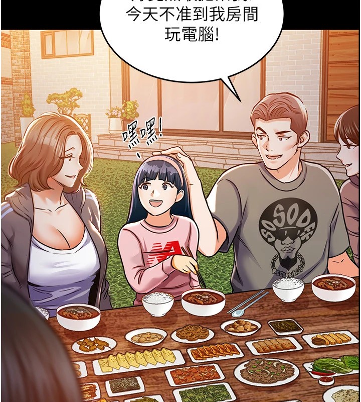 101P - 衣锦还乡