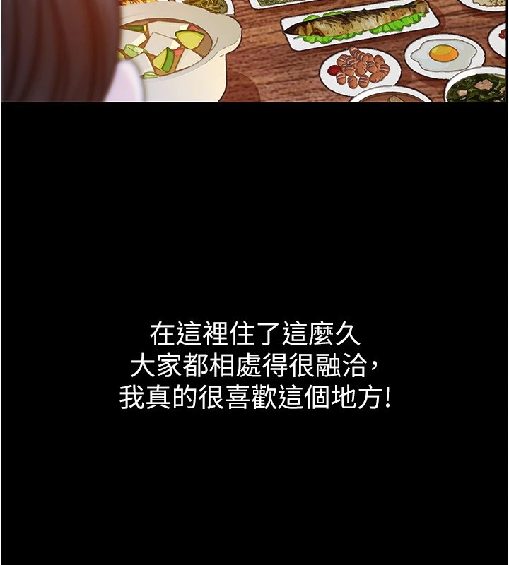 102P - 衣锦还乡