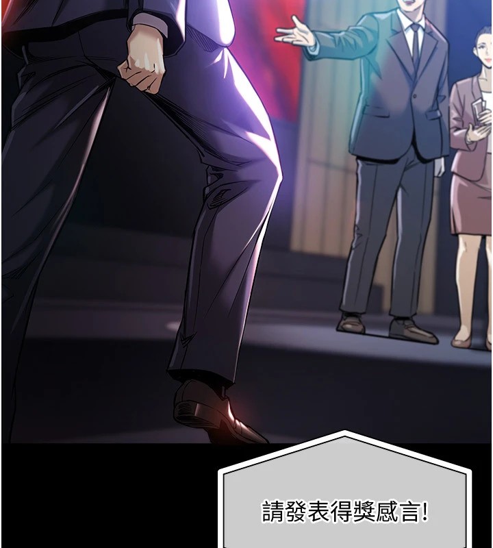 10P - 衣锦还乡