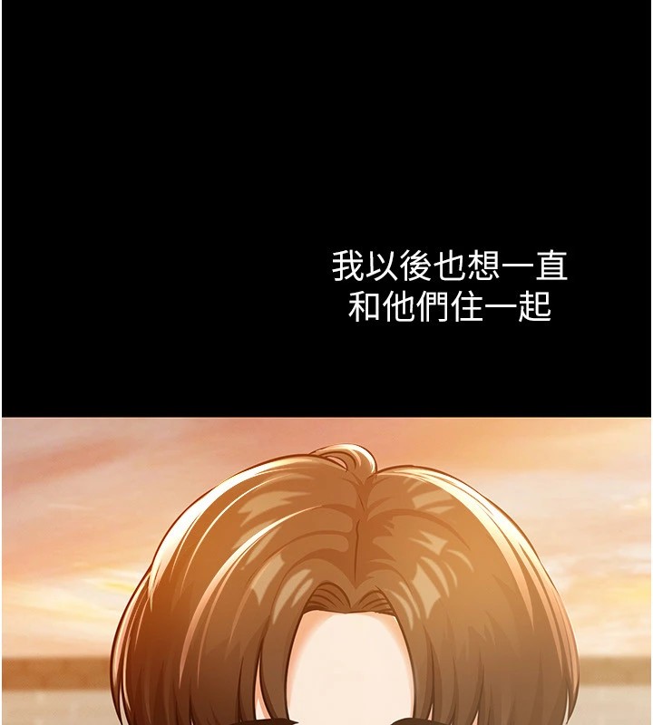 105P - 衣锦还乡
