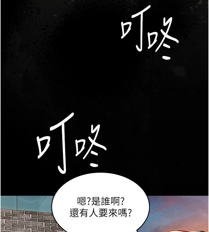 109P - 衣锦还乡