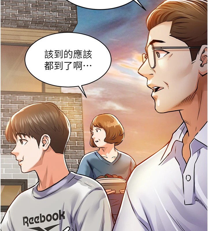110P - 衣锦还乡