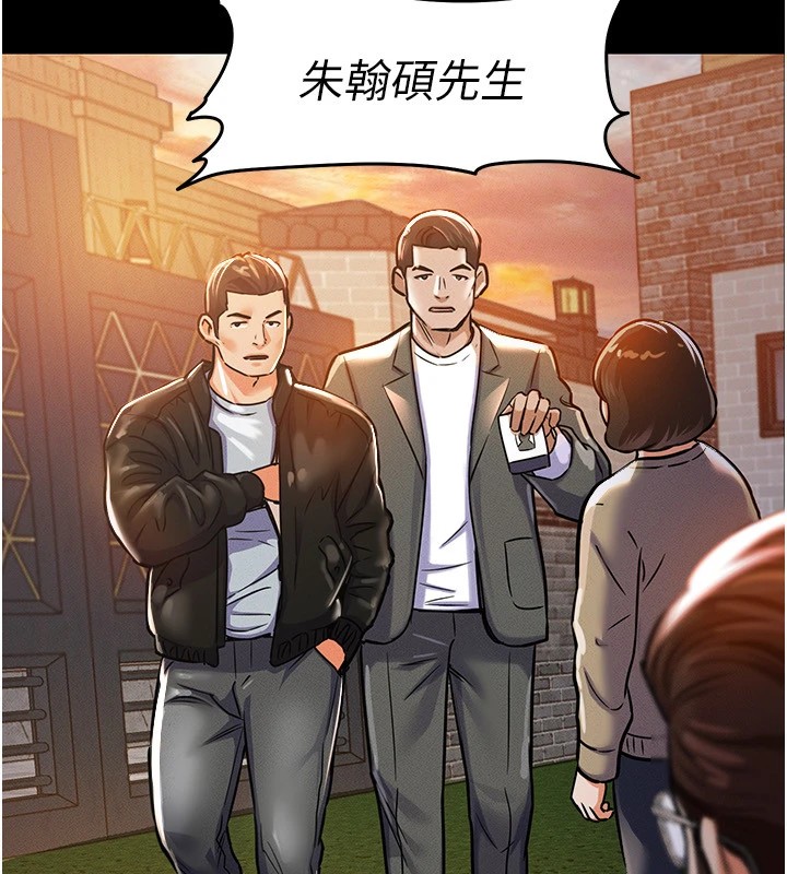 113P - 衣锦还乡