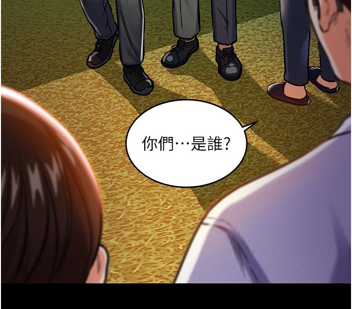 114P - 衣锦还乡