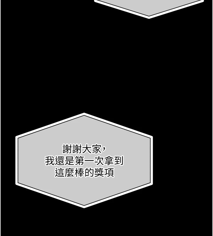 11P - 衣锦还乡