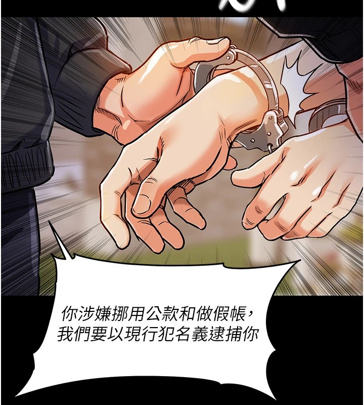 116P - 衣锦还乡