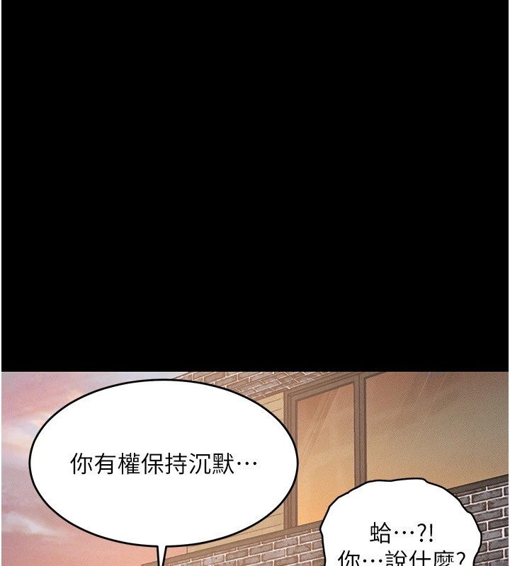 117P - 衣锦还乡