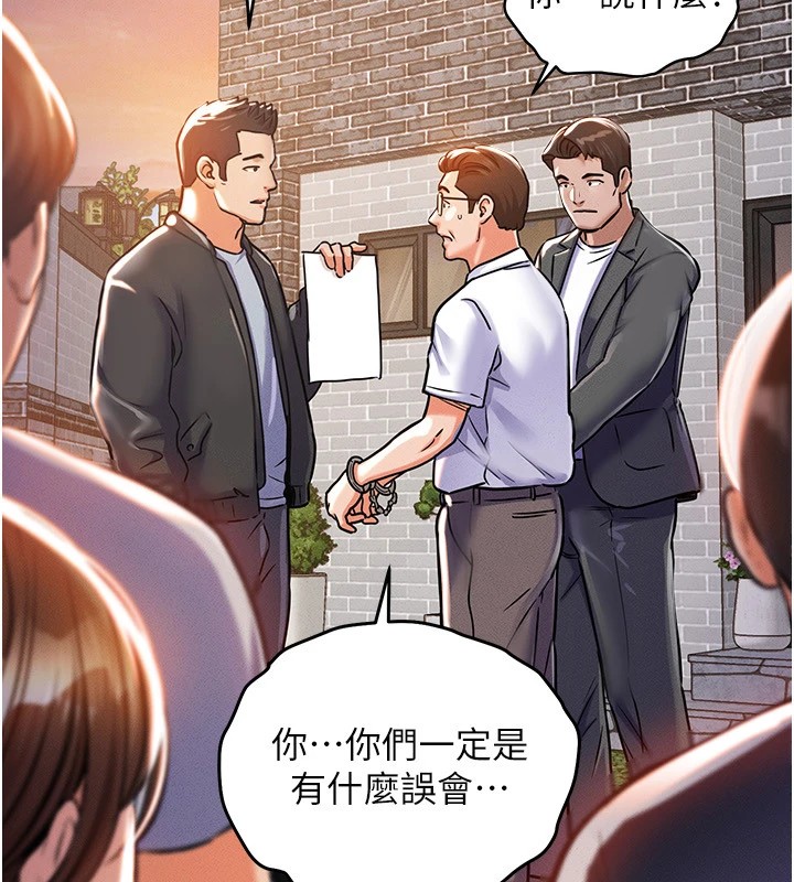 118P - 衣锦还乡